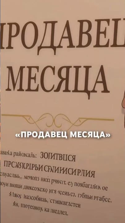 Гродно, Калининград и первые сайты: кадр 2