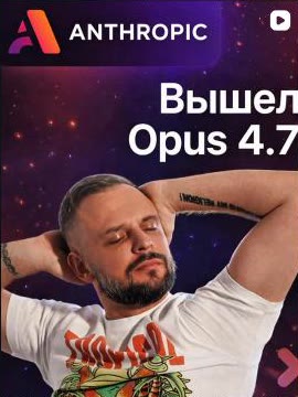 Обзор новой модели